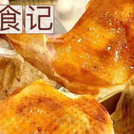 蛙食记(新福二路店)