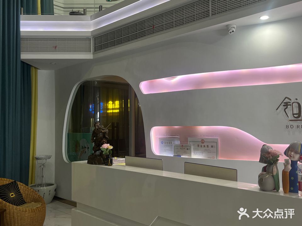 铂容轩轩(凯旋观邸店)