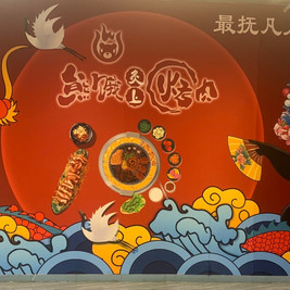 熊饿自助烤肉69元一位(碧园未来城上龙湾店)