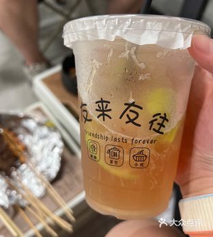 友来友往茶艺棋牌室