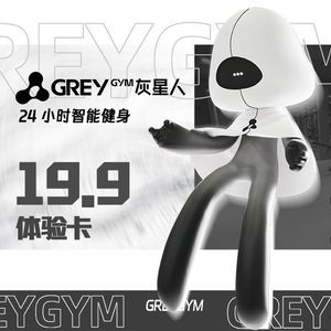 GREYGYM灰星人·24小时智能健身·水星站