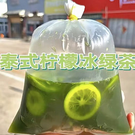 丘比特·泰式奶茶咖啡