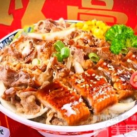 鳗小姐鳗鱼捞饭
