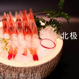 深海三文鱼