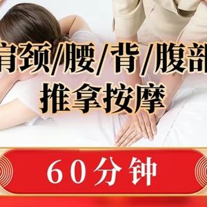 缸益生健康例(太和路店)