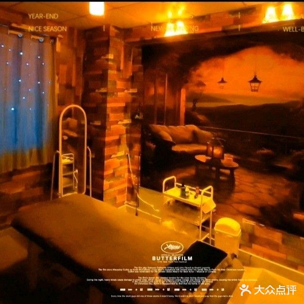 康泺养生spa