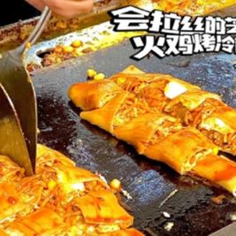 芝士火鸡烤冷面·铁板鱿鱼(步行街店)