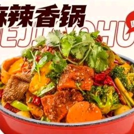 悟空·水煮肉片·麻辣香锅