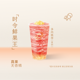 囵厨