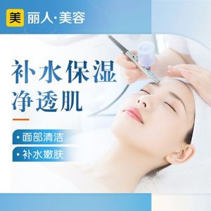 寒莹养生堂纤体文圣名城店