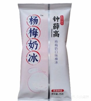 酷雪冰淇淋批发