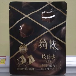 雪糕熊冰淇淋专卖莱顿店