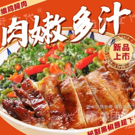 一碗不摆烂的中华烧肉饭(广州荔湾店)