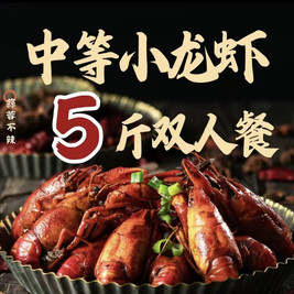 鞒瞵虾·小龙蛭烧烤(文竹南路店)