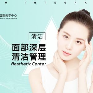 Ne·M综合管理美学中心