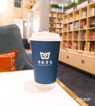 传齐书苑(齐盛店)