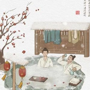 柒柒抢蚋娑洗浴