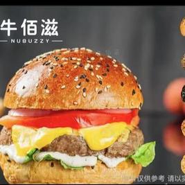 牛佰滋·手作牛肉汉堡(乌苏店)