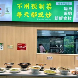 懋居悦康梭大食堂