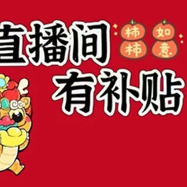 金汉亭海鲜烤肉自助餐厅(运河半岛店)