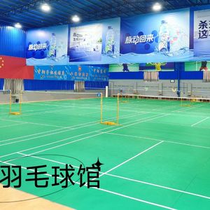 鄂攀中阳篮球馆