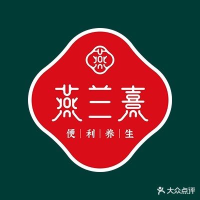 燕兰熹便利养生连锁店(东方维也纳店)