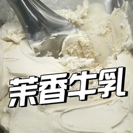 脆淇Gelato