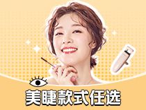 靓客内容护肤中心(泰达广场店)