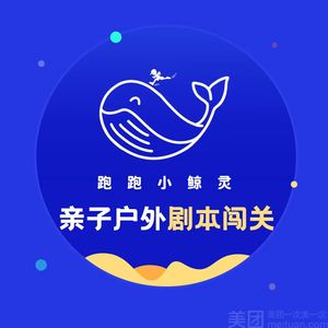 一回生·生腌·三文鱼·寿司