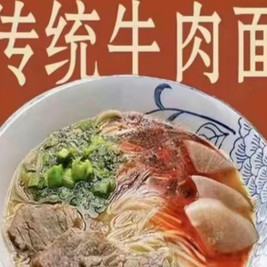 清真西遇兰兰州牛肉拉面(解放路店)