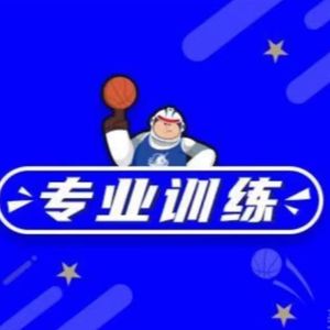 东方启明星篮球教育(临港校区)