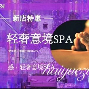 鸿星阁·K歌足浴·按摩SPA