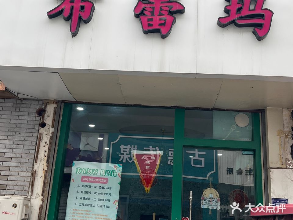 布蕾玛美甲(文峰店)