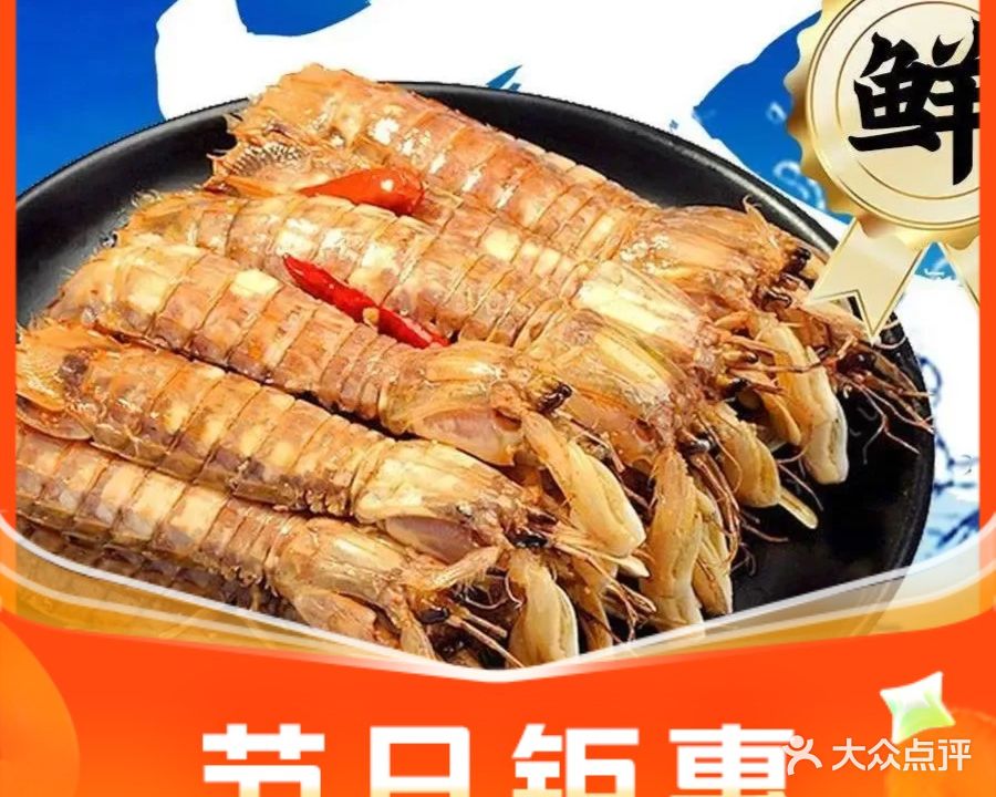 正盛海鲜饭店·现捞海鲜(保利店)