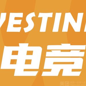 WESTINN电竞(英达路店)