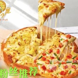 披萨小木屋(五一三路店)