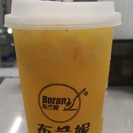 布兰妮冰淇淋奶茶(英莱达广场御龙府店)