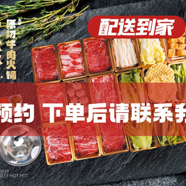 富士牛·原切牛肉火锅(库尔勒店)