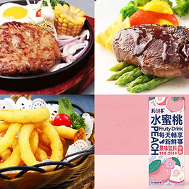 爱丽丝·牛排披萨意面(八市店)