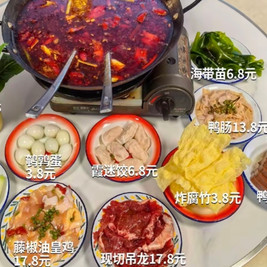 搏底食·市井小火锅(陆川店)