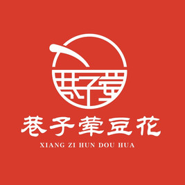巷子荤豆花(施南古城店)
