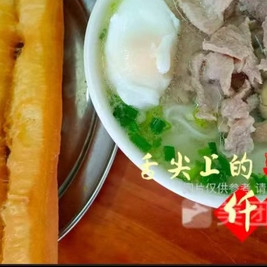 仟思馆后安粉(岛西店)