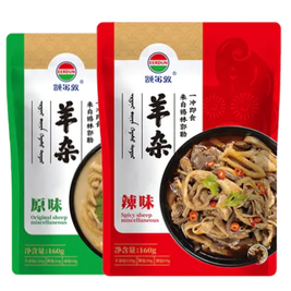 额尔敦锡盟牛羊肉(兴安南路店)
