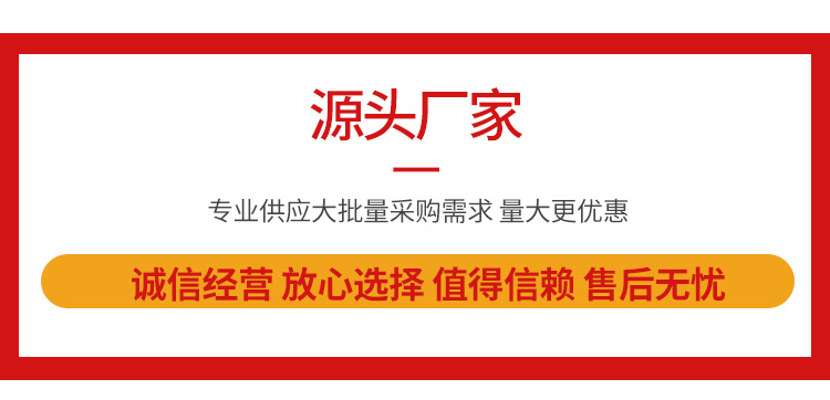 The outer wall of the inner and outer plastic coated composite steel pipe is smooth, corrosion-resistant, and has low friction force, suitable for water supply, drainage, and gas transportation