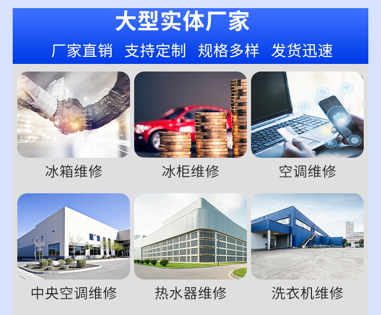 Fireproof board manufacturer of flue board, double text, fireproof, moisture-proof, green and environmentally friendly