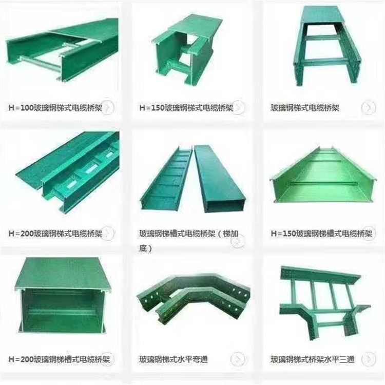 Trough type fiberglass cable tray manufacturer's transportation method and logistics transportation quality are excellent