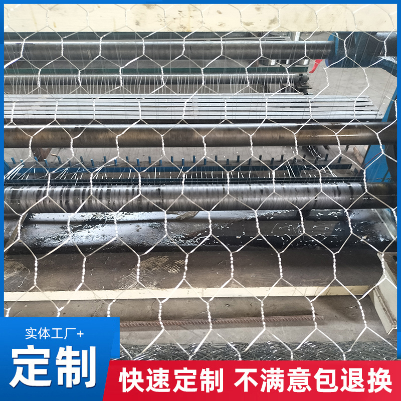 Wholesale use of small hexagonal mesh with three twists in the positive direction, manufacturer of small gabion mesh for building floor heating