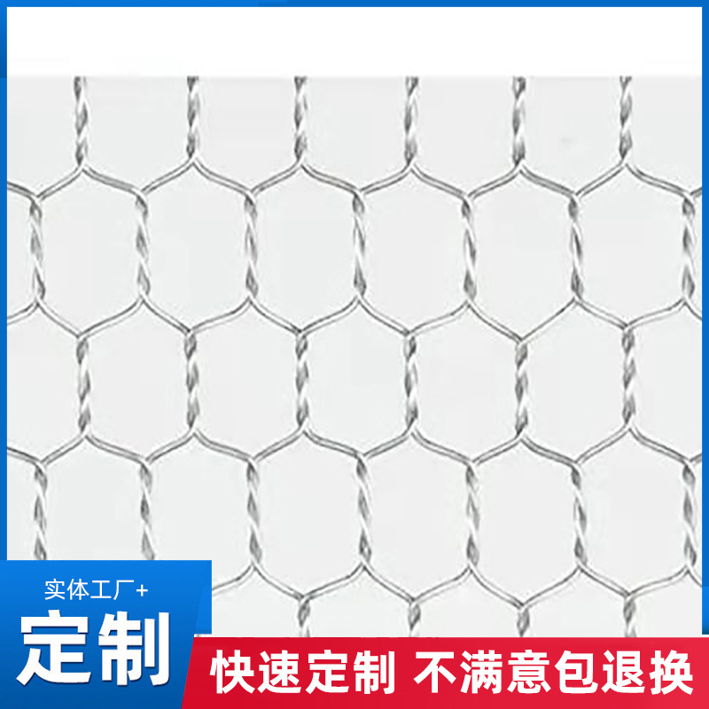 Wholesale and retail of small hexagonal wire mesh for riverbank slope protection