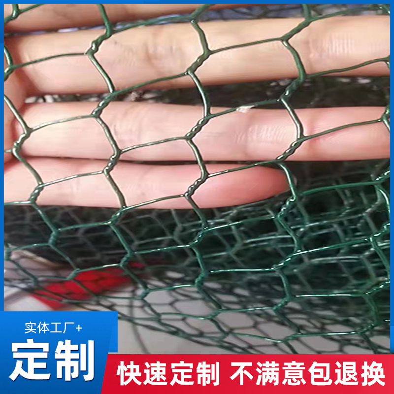 Positive twist three twist small hexagonal mesh manufacturer with complete styles, manufacturer of gabion mesh