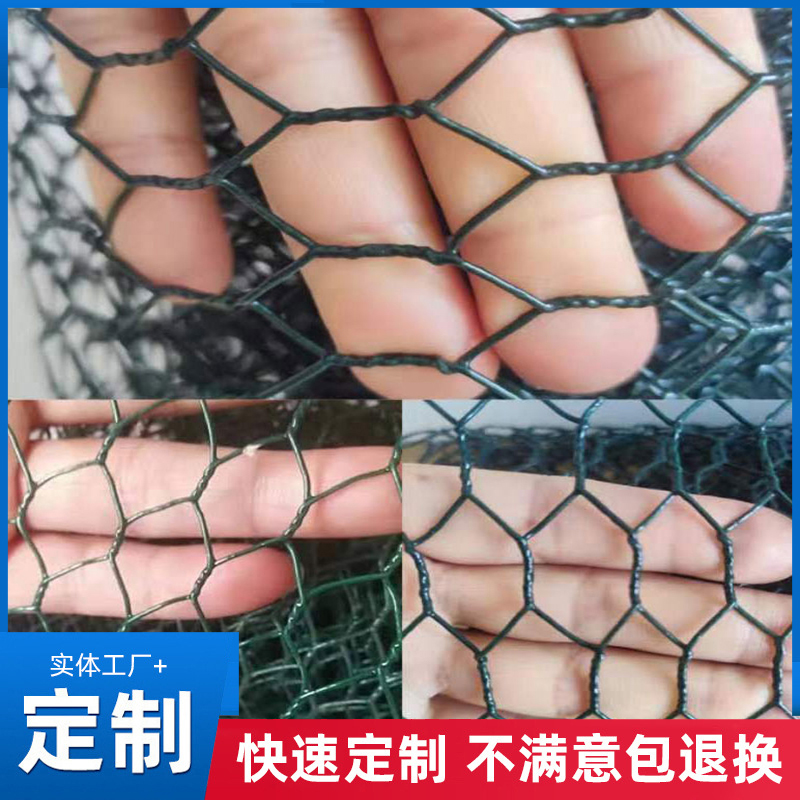 Wholesale and retail of small hexagonal net manufacturers for protecting riverbank slopes, raising chickens and ducks, and fence wholesale and retail